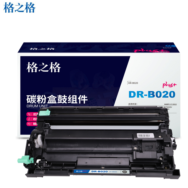 格之格（G&G） DR-B020鼓组件（适用于Brother HL-B2000D/HL-B2050DN/DCP-B7500D/DCP-B7530DN/MFC-B7700D/MFC-B7720DN）