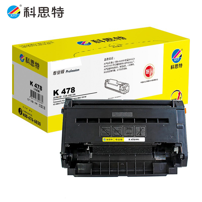 科思特 鼓架 K478 黑色 个