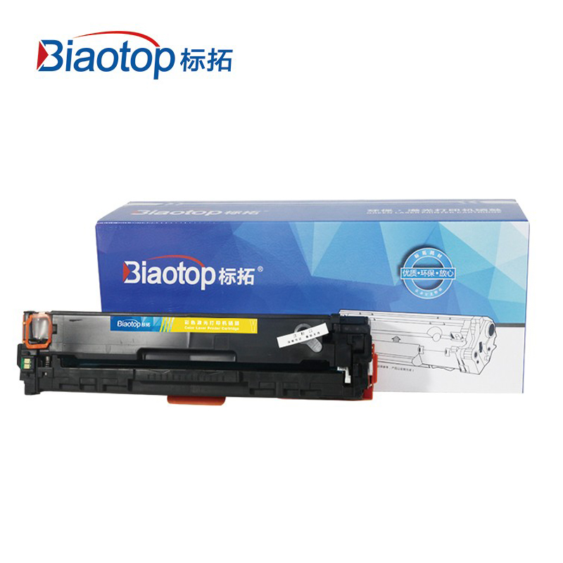 标拓（Biaotop）CRG316/416/716黄色硒鼓适用佳能LBP5050 畅蓝系列