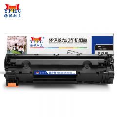 扬帆耐立CC388A 硒鼓 适用于惠普HP M1136  1008 1216 226 128-行业版