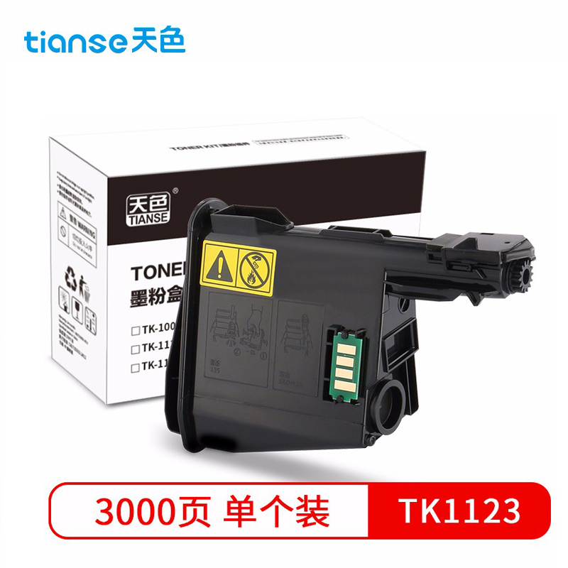 天色 粉盒TK1123 支