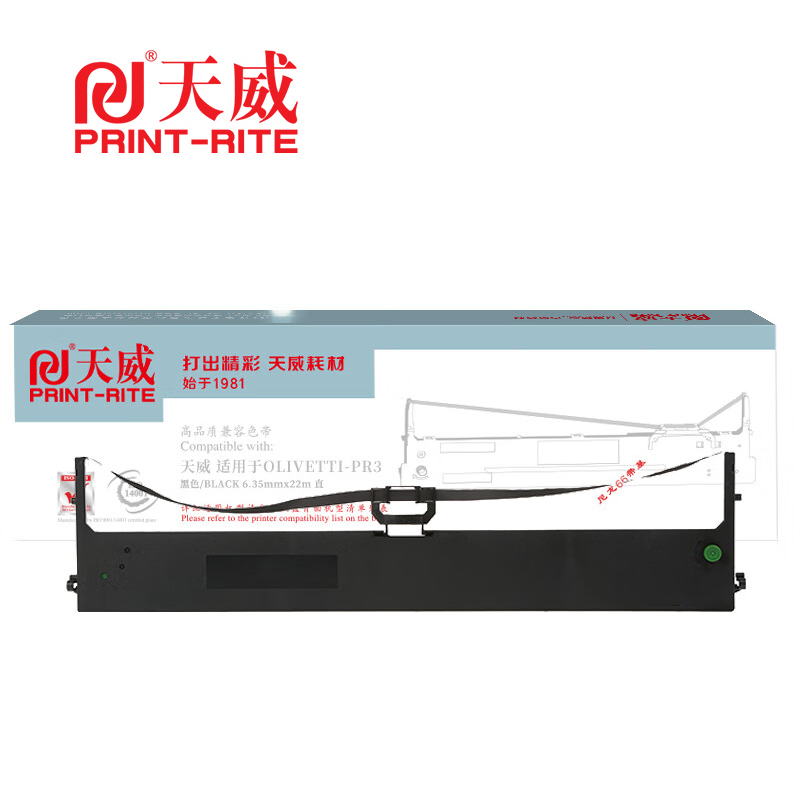 天威专享版 色带架 PR3 适用于OLIVETTI-PR3-22m,6.35mm-黑色BK直架