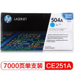 惠普  硒鼓 CE251A/504A 青色（支）