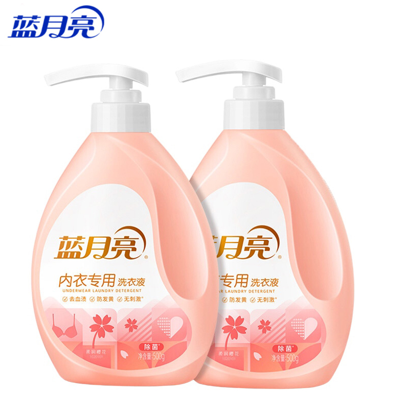 蓝月亮 柔润樱花内衣专用洗衣液500g×2温和无刺激易漂无残留