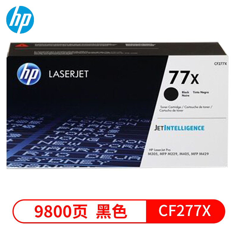 惠普 硒鼓CF277X/77X（支）