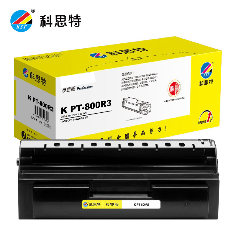 科思特 PT-800R3 硒鼓 专业版 黑色