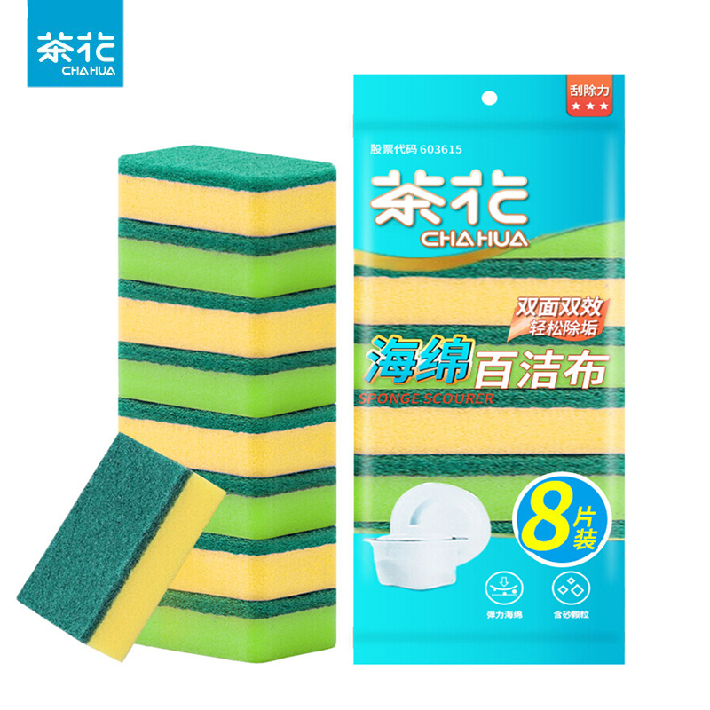 茶花（CHAHUA） 海绵擦抹布去油污百洁布8片装清洁效果好 B0001P