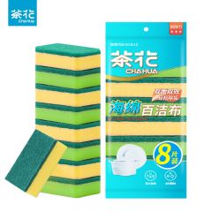 茶花（CHAHUA） 海绵擦抹布去油污百洁布8片装清洁效果好 B0001P