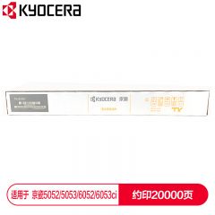 京瓷（KYOCERA） TK-8518Y黄色墨粉盒 适用于京瓷5052ci 5053ci 6052ci 6053ci
