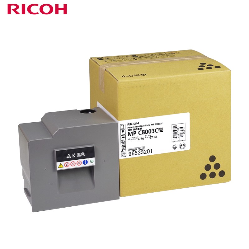 理光（Ricoh）MPC8003C 黑色碳粉盒墨粉