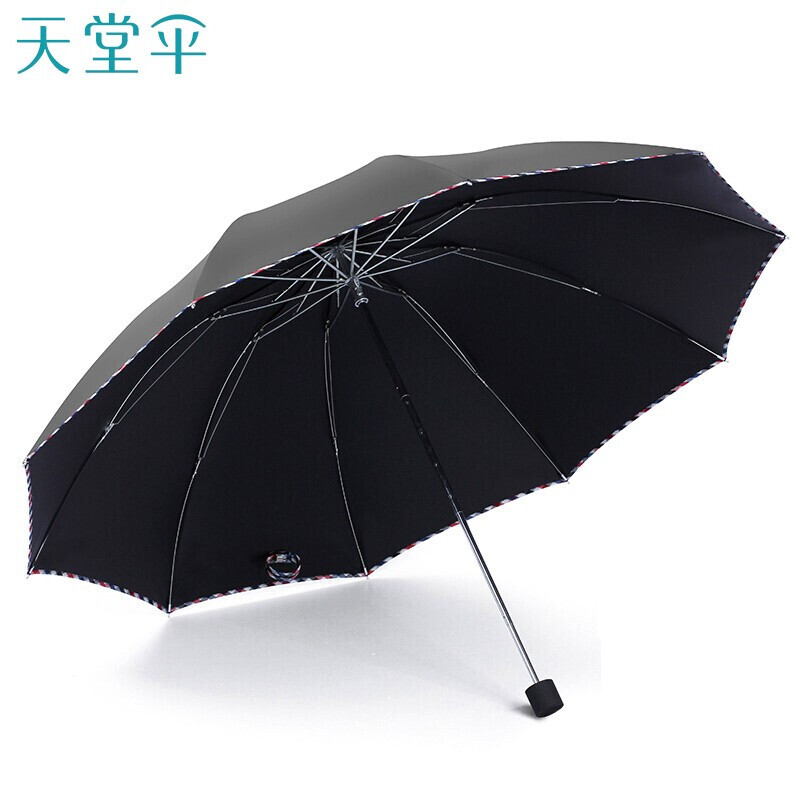 天堂伞 三折叠晴雨伞64cm*10骨加大伞黑胶太阳伞遮阳伞 3311E升级黑色