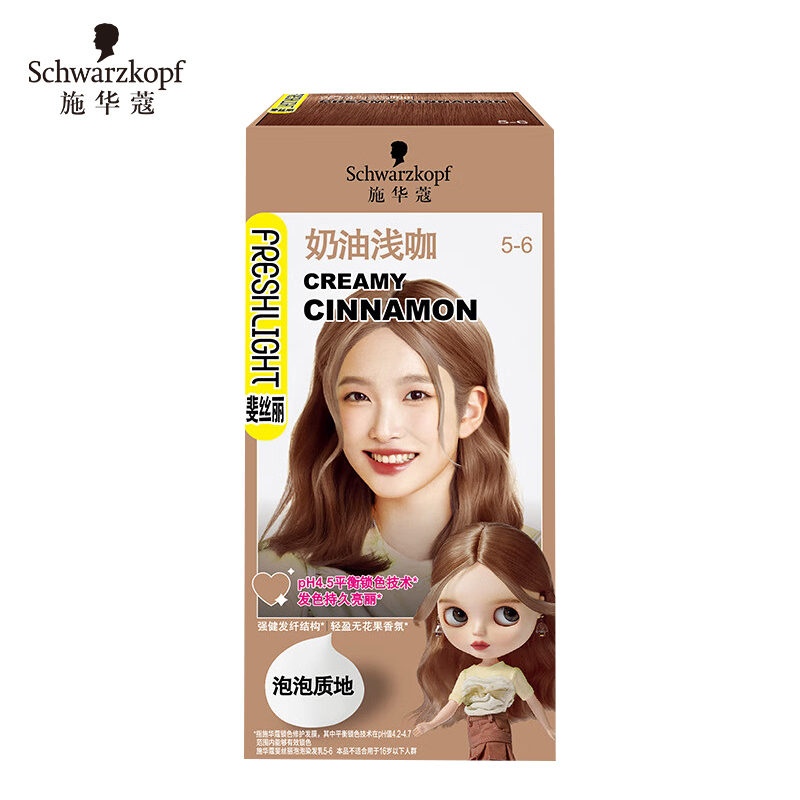 施华蔻（Schwarzkopf） 斐丝丽泡泡染发剂5-6奶油浅咖彩染亚麻色染发膏自己染升级款