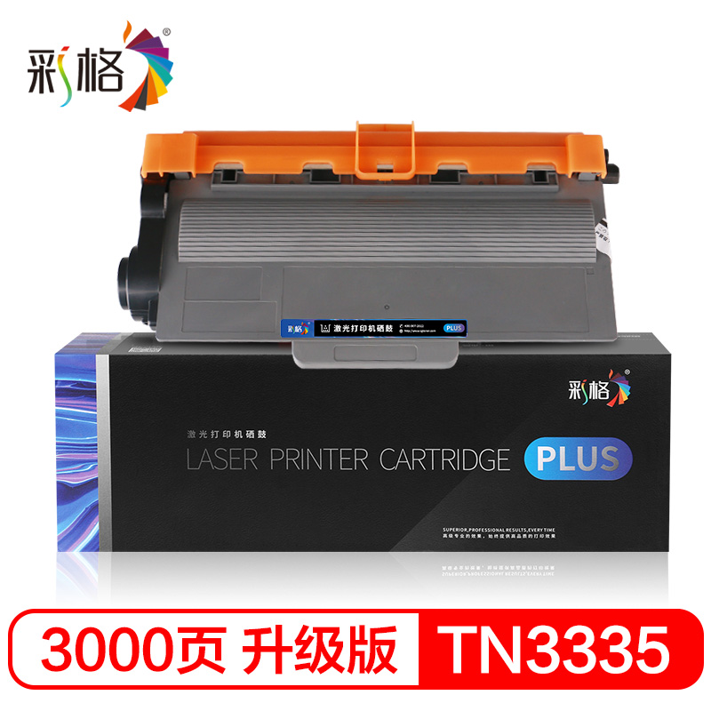 彩格 PLUS系列 TN3335  黑色粉盒  个