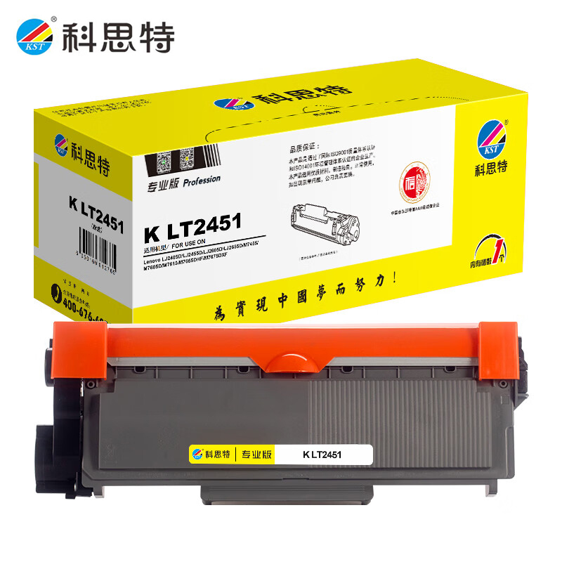 科思特 粉盒 LT2451 /个