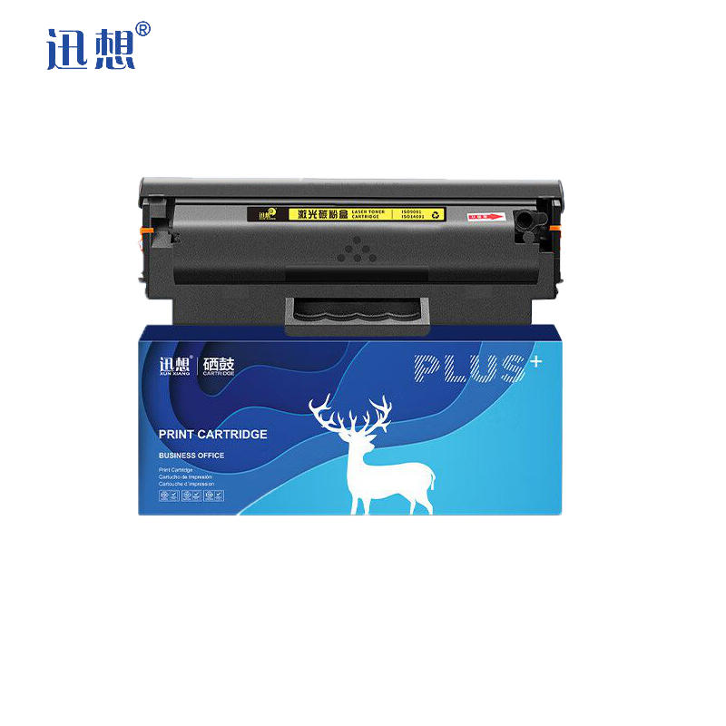 迅想 硒鼓W1160XXL 易加粉超大容量带芯片 适用惠普 1003 1139 W1160A