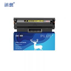 迅想 硒鼓W1160XXL 易加粉超大容量带芯片 适用惠普 1003 1139 W1160A
