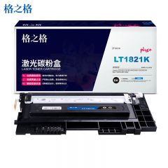 格之格 1821硒鼓高品质适用于Lenovo CS1831;CS1831W;CS1821等