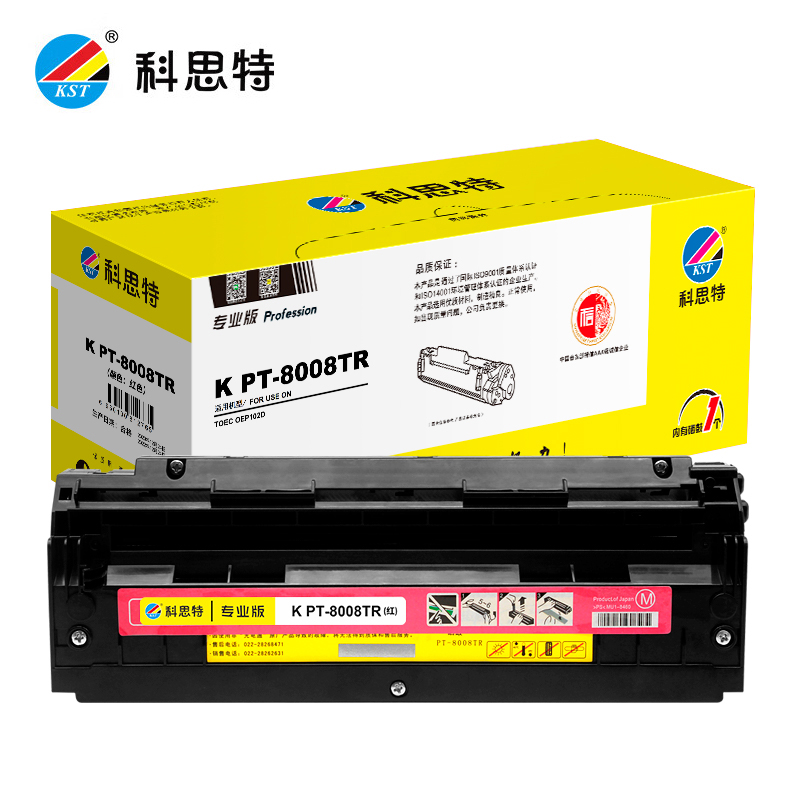 科思特（KST） K PT-8008TR硒鼓 红色可打印1000页专业版