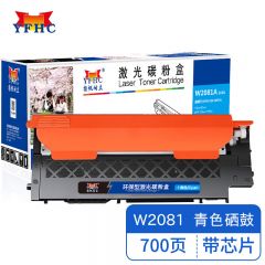 扬帆耐立 YFHC W2081A118A 青色硒鼓适用惠普 HPColorLaser178nw商专版