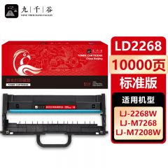 九千谷 LD2268硒鼓组件适用于联想小新M7208W M7218W LJ2208W 等墨盒
