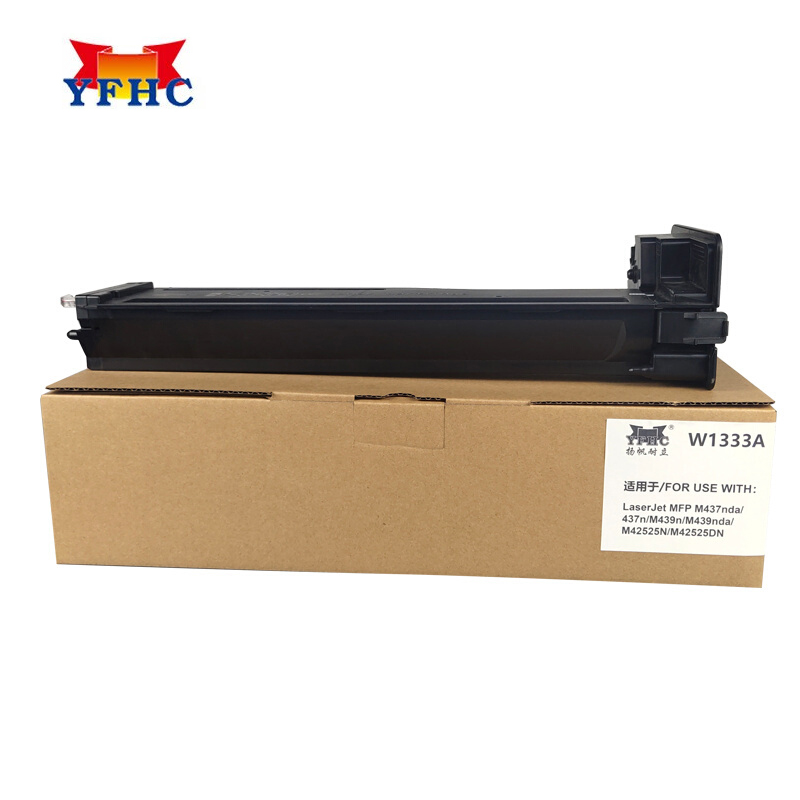 扬帆耐立 W1333A 黑粉(带芯片) 适用惠普 m437n 439n 437nda 439nda