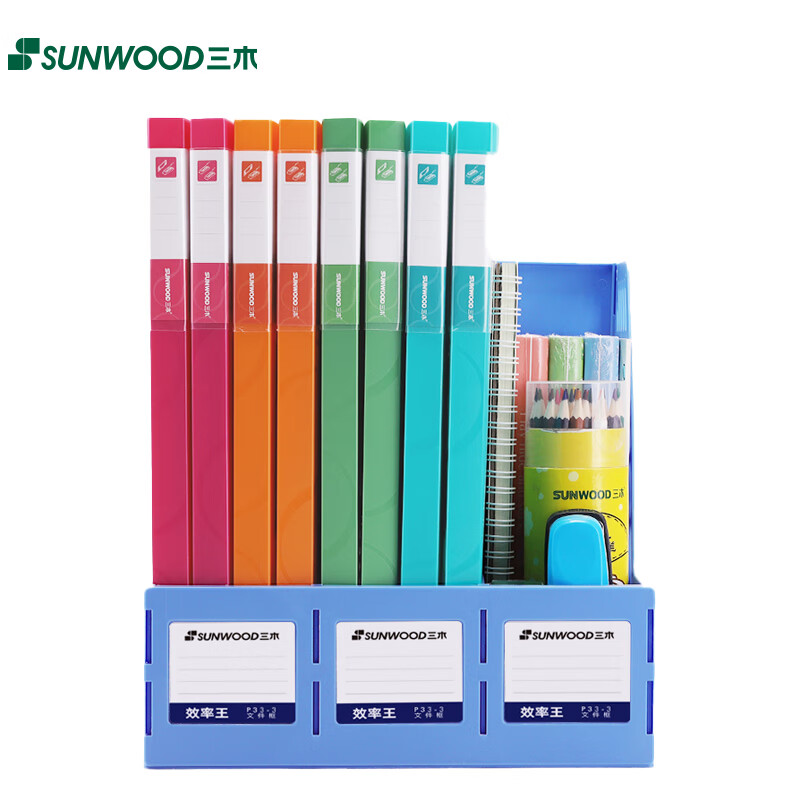 三木（SUNWOOD） P33-3 三联文件框 明丽蓝 （计价单位：个）