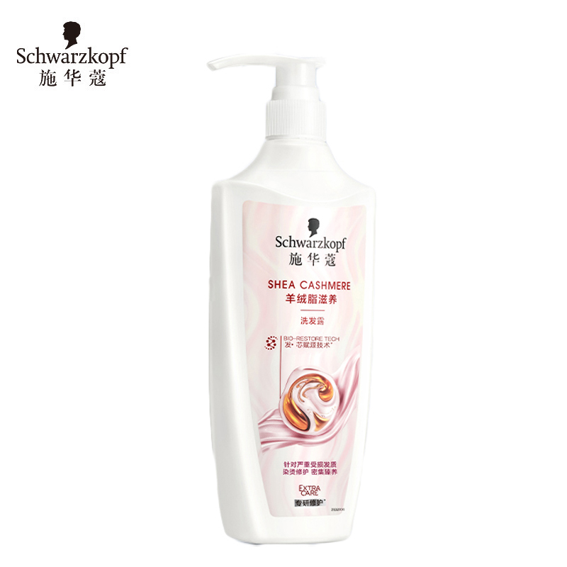 施华蔻（Schwarzkopf） 羊绒脂滋养洗发水600ml洗头膏含乳木果油精华