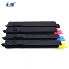 迅想 TK-8128四色粉盒套装  8130打印机硒鼓墨盒 tk8128粉盒