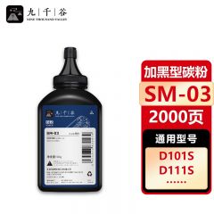 九千谷SM-03碳粉 适用三星MLT-D101S硒鼓SCX3405/W/F/FW墨粉盒