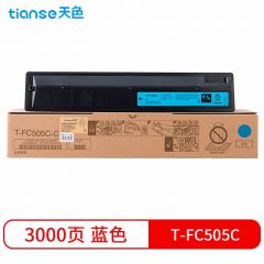 天色（TIANSE）T-FC505C粉盒蓝色（适用东芝2000AC 2500AC 2505AC）