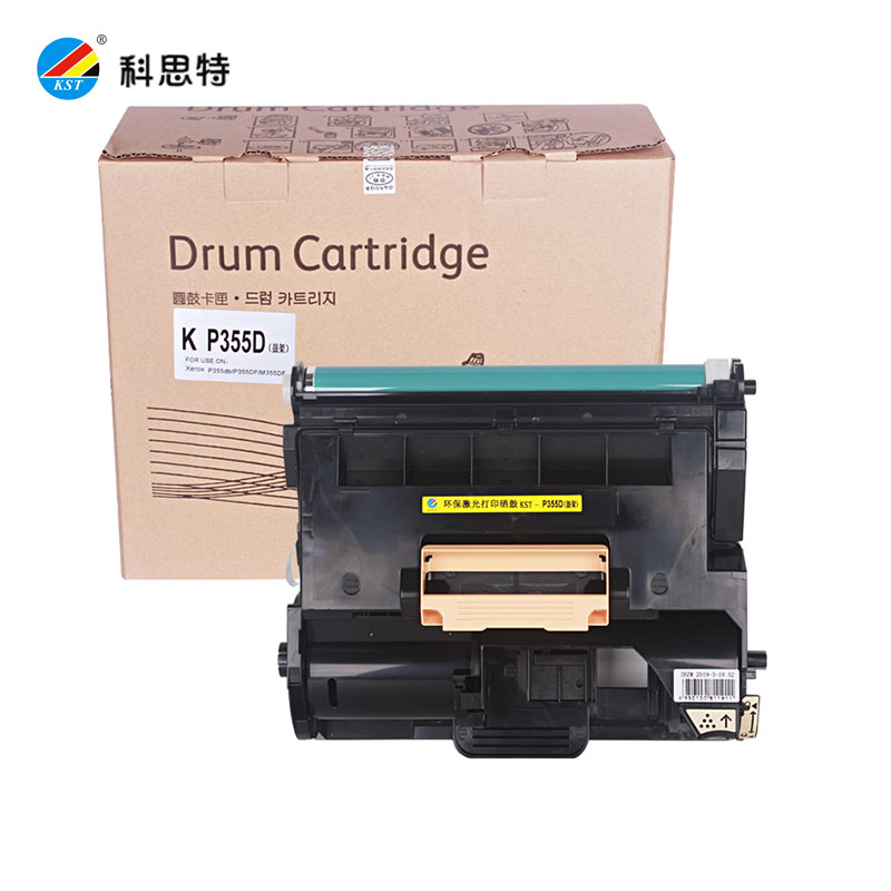 科思特 P355d鼓架 适用施乐打印机 P355db P355DF M355DF 支