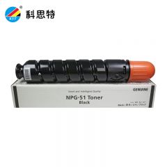 科思特（KST） NPG-51粉盒  碳墨粉筒 专业版 适用佳能复印机 iR2520i 2525i