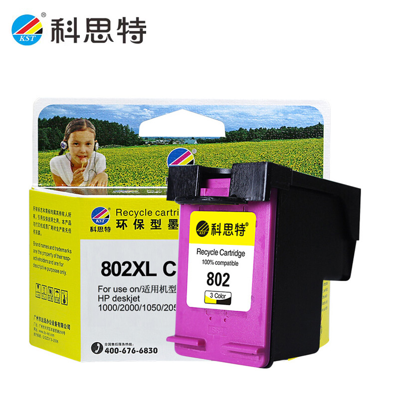 科思特（KST）HP 802XL COL 彩色墨盒
