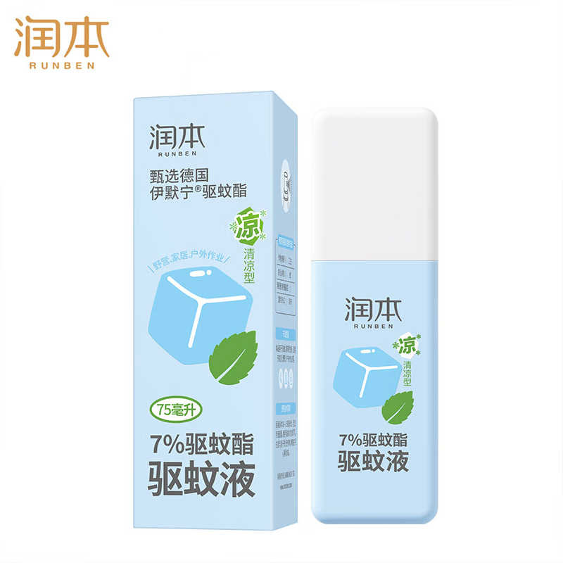 润本（RUNBEN） 驱蚊喷雾75ml儿童户外驱蚊花露水防蚊虫叮咬 7%驱蚊酯清凉型