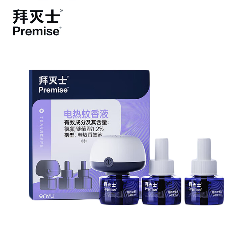 拜灭士 电蚊香液驱蚊液灭蚊防蚊神器补充装135晚35ml*3液+1器无香型
