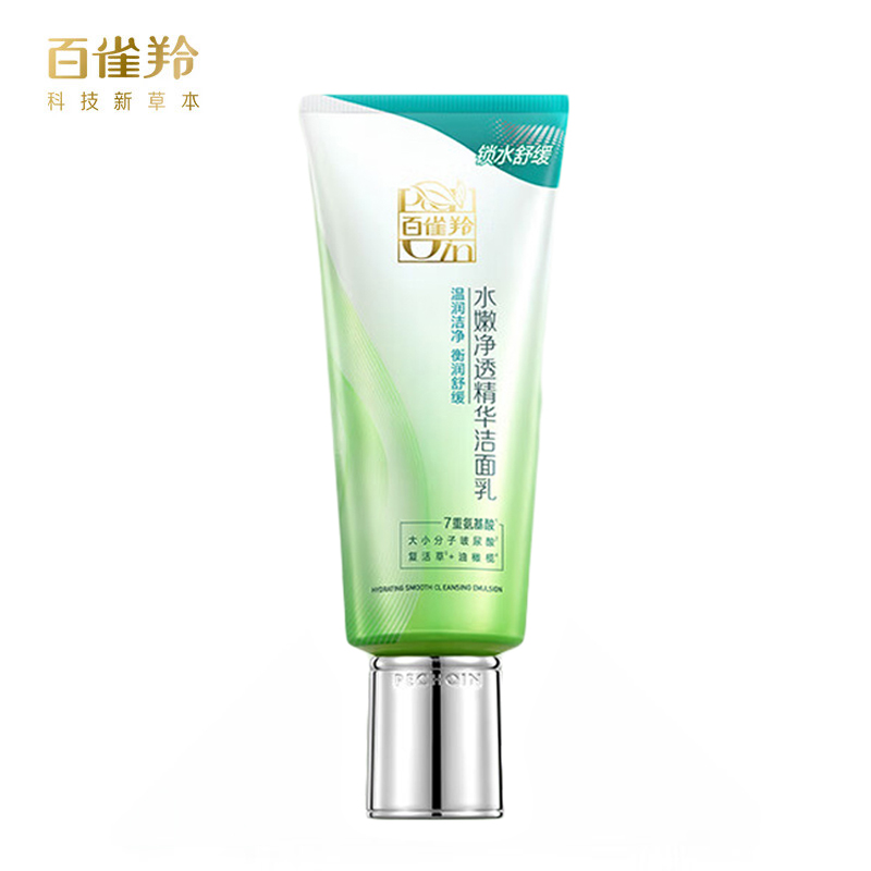 百雀羚（PECHOIN） 洗面奶男女士补水保湿水嫩净透精华洁面乳95g