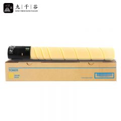 九千谷粉盒 ADT-225Y黄色 适用震旦ADC265 ADC225ADC265S打印机碳粉盒墨盒
