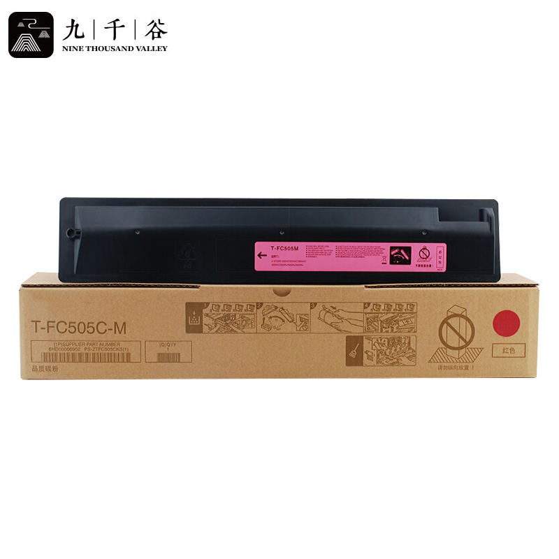 九千谷粉盒 T-FC505M粉盒 红色 适用东芝 2000AC/2500AC/2505AC/3005AC/3505AC复印机墨盒 碳粉盒