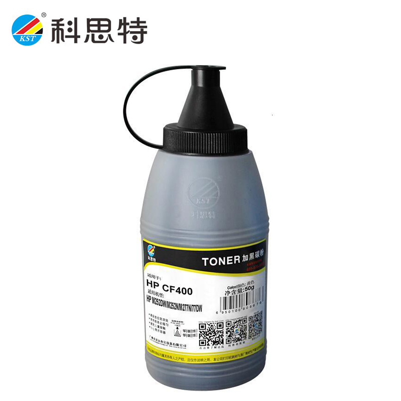 科思特（KST） CF400(50G) 碳粉  黑色网络版