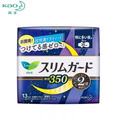 花王（KAO） 乐而雅零触感特薄超长夜用有护翼进口卫生巾35cm*13片