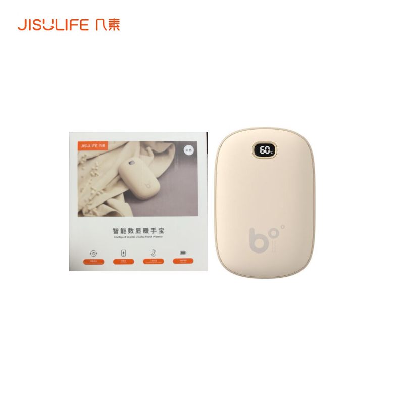 几素（JisuLife）NS02 暖手宝户外暖手神器 【米色5400毫安】1秒即热+恒温米色