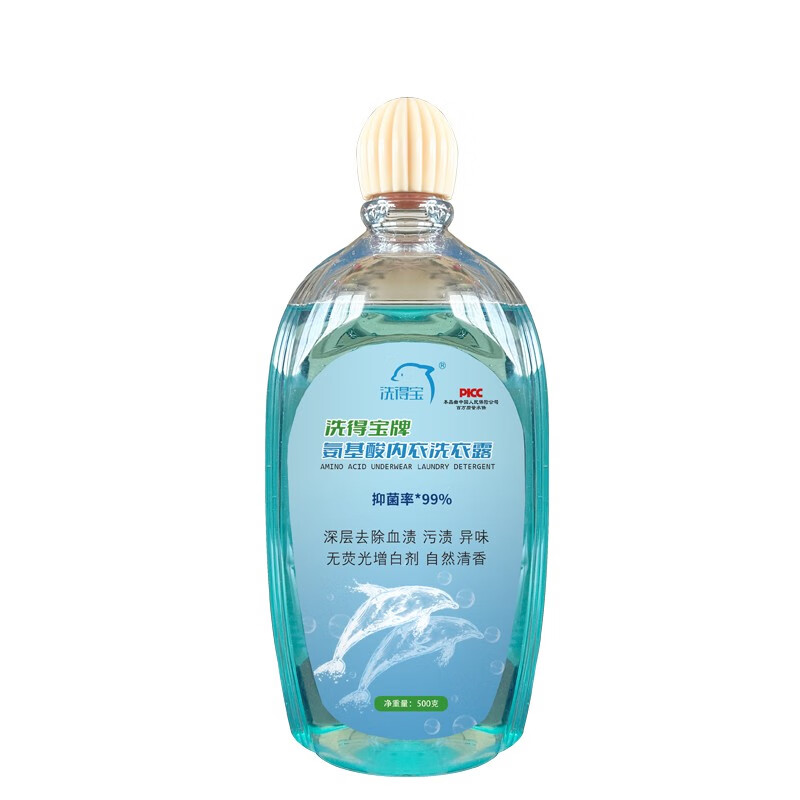 洗得宝 氨基酸内衣洗衣露除菌型500ml除菌型祛除血渍污渍洗衣液