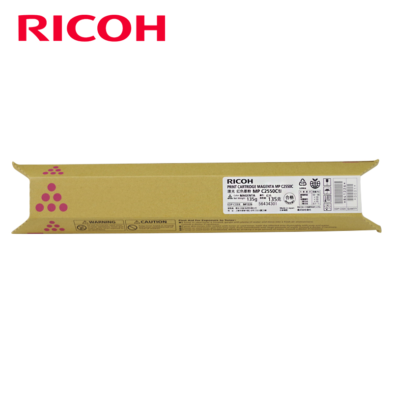 理光（Ricoh）MPC2550C 红色碳粉盒墨粉