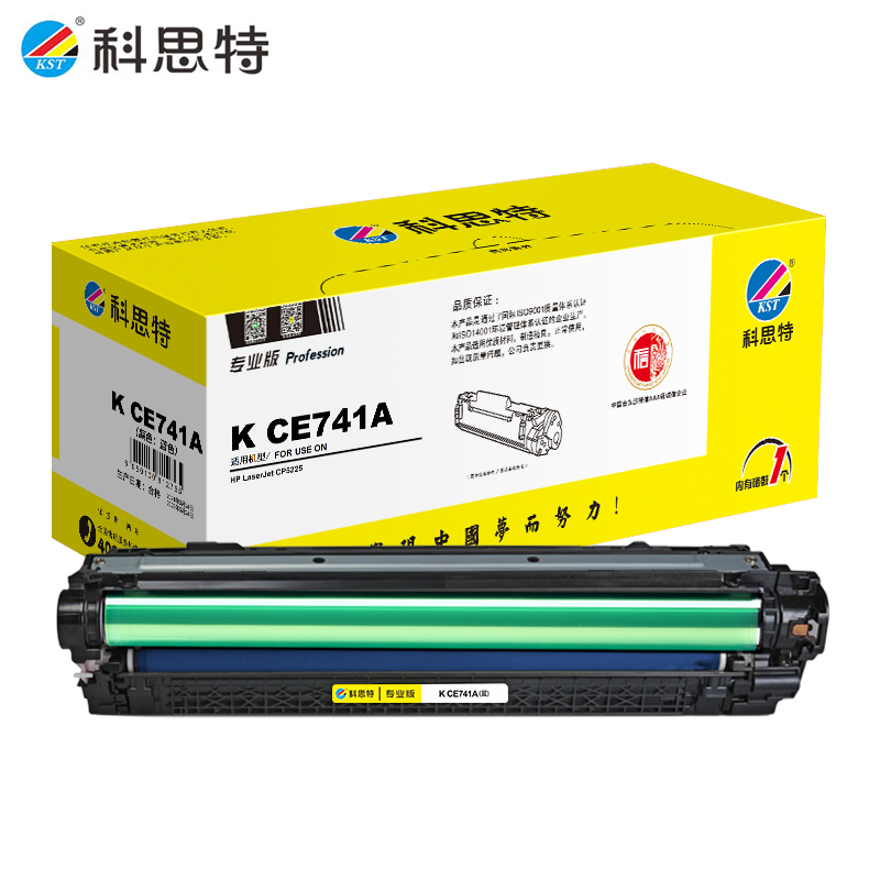 科思特 K CE741A 硒鼓 适用惠普打印机CP5225 CP5225dn CP5220 蓝