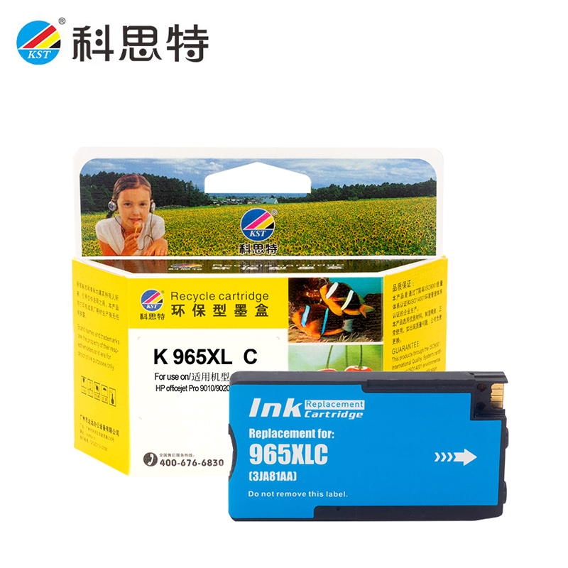 科思特 墨盒K 965XL蓝色 个