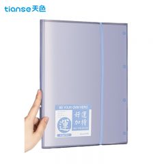 天色（TIANSE）A3/40页试卷收纳袋试卷收纳册试卷夹资料册文件夹 TS-16042 蓝色