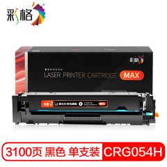 彩格 MAX系列 CRG054H 黑色硒鼓  个