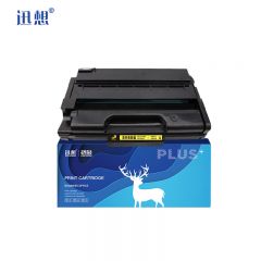 迅想 硒鼓SP330易加粉 适用理光 SP330H SP330DN M320 SP330
