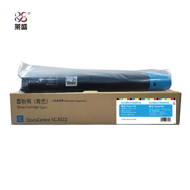 莱盛 粉仓LS-XER-CT202953L-C 适用 DocuCentre SC2022青色/支