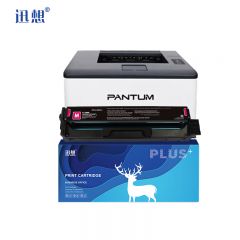 迅想 硒鼓CTL-1100M红色 适用奔图CP1100 CP1100DW  1500页 支